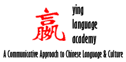 Ying Language Academy